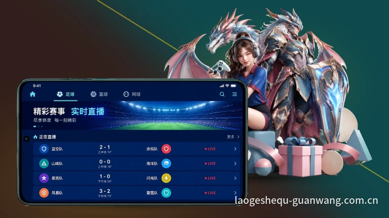 wd188：篮球直播多线路高清观看
